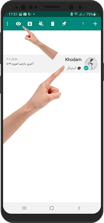 آموزش تصویری مخفی کردن چت ها در جی بی واتساپ اندروید 