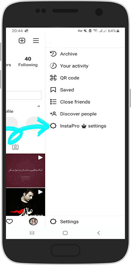 آموزش تصویری رمز گذاشتن روی دایرکت در اینستاگرام اندروید - قفل دایرکت