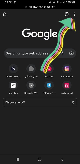 آموزش حذف نوتیفیکیشن گوگل کروم در گوشی اندروید