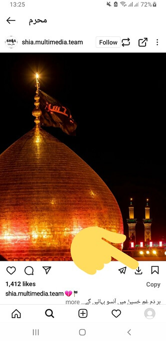 آموزش دانلود فیلم از اینستاگرام و ذخیره در گالری در گوشی اندروید