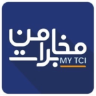 My TCI 1.12.90 دانلود مخابرات من با لینک مستقیم مدیریت خط تلفن