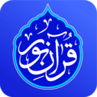 Quran Noor 5.8.3 دانلود قرآن نور با لینک مستقیم برای اندروید