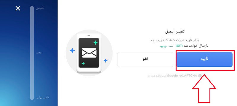 آموزش تغییر ایمیل کلش اف کلنز - عوض کردن جیمیل کلش