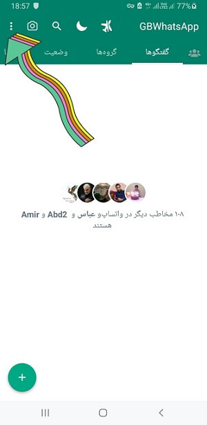 آموزش تغییر فونت واتساپ جی بی - اضافه کردن فونت جدید به جی بی واتساپ
