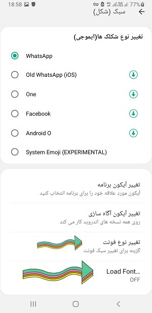 آموزش تغییر فونت واتساپ جی بی - اضافه کردن فونت جدید به جی بی واتساپ