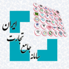 NTSW 1.6.8 دانلود برنامه سامانه جامع تجارت ایران برای اندروید