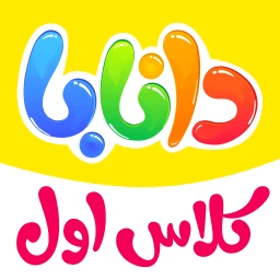 دانابا