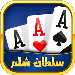 پاسور شلم