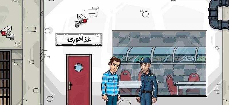 Special Police 105 دانلود بازی عملیات ویژه پلیس با لینک مستقیم