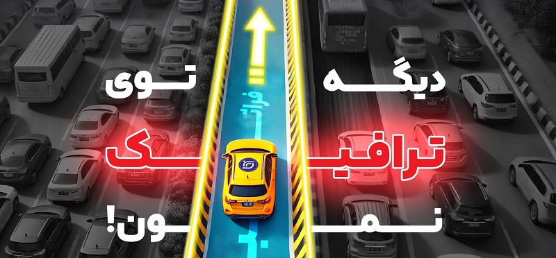 Farasabt 2.0.1 دانلود فراثبت کافی نت غیرحضوری با لینک مستقیم