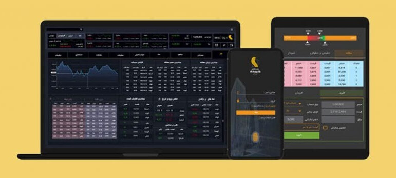 PMTrader 3.5.4 دانلود همراه تریدر پاسارگاد با لینک مستقیم
