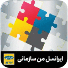 MyBusiness Irancell 1.0.0 دانلود ایرانسل من سازمانی با لینک مستقیم