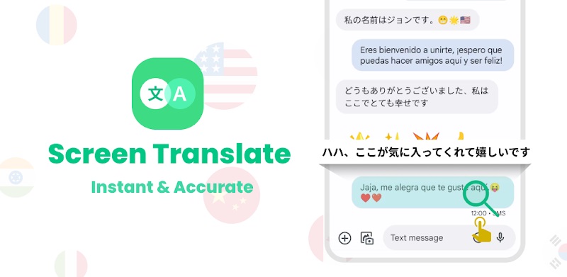 Instant Translate 7.2.0 دانلود برنامه ترجمه روی صفحه اسکرین شات