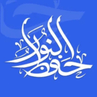 HefzNoor 12.4.0 دانلود حفظ النور برنامه حفظ قرآن با لینک مستقیم