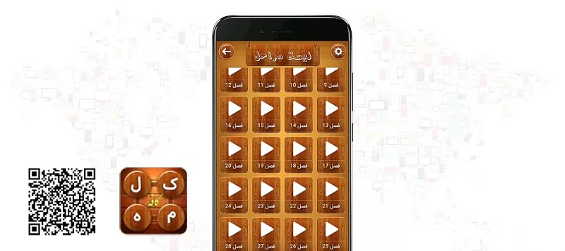 Kafe kalame 1.6.5 دانلود بازی کافه کلمه بازی کلمات با لینک مستقیم 1 Kafe kalame 1.5.5 دانلود بازی کافه کلمه بازی کلمات با لینک مستقیم