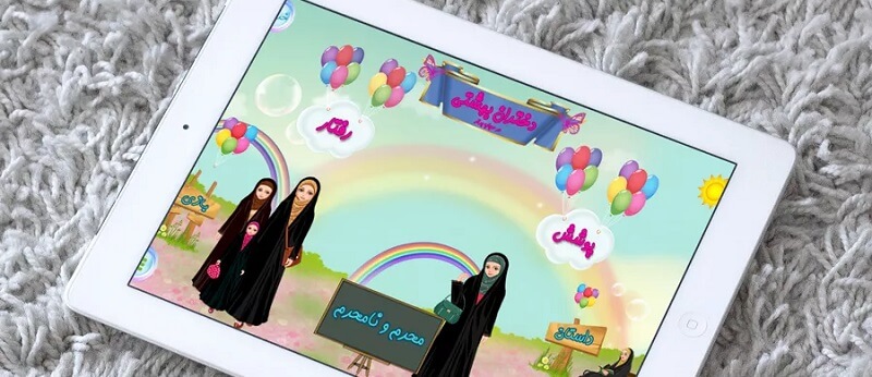 HijabGirls 2.25 دانلود بازی دختران بهشتی آموزش حجاب با لینک مستقیم