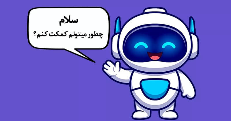 Robo 1.6.0 دانلود روبو هوش مصنوعی با لینک مستقیم 1 Robo دانلود روبو هوش مصنوعی با لینک مستقیم