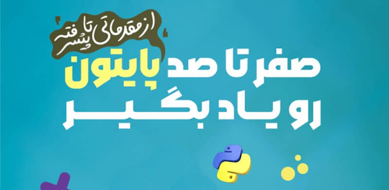 Finca 2.0.6 دانلود فینکا با لینک مستقیم آموزش برنامهنویسی با گوشی 1 Finca 2.0.6 دانلود فینکا با لینک مستقیم آموزش برنامهنویسی با گوشی