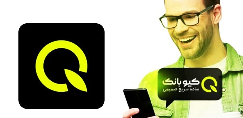 QBank 7.0.2 دانلود کیوبانک با لینک مستقیم بانک قرض الحسنه مهرایران