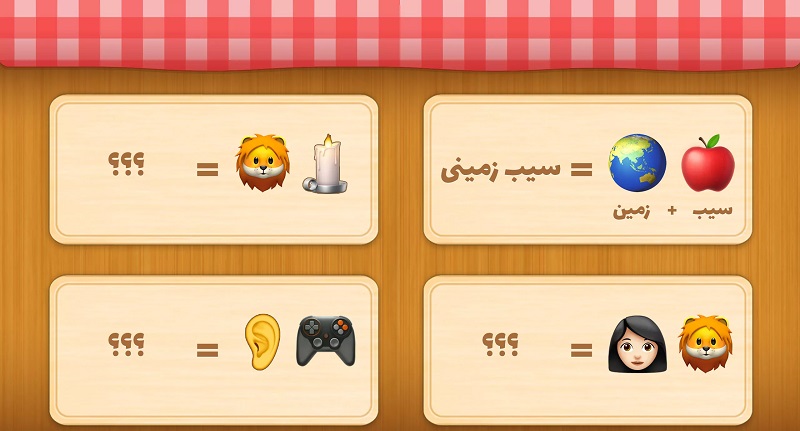 Chimoji 4.0 دانلود چیموجی با لینک مستقیم ضرب المثل 1 Chimoji دانلود چیموجی با لینک مستقیم ضرب المثل