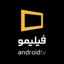 Filimo Android TV 4.51 دانلود فیلیمو برای اندروید تی وی با لینک مستقیم