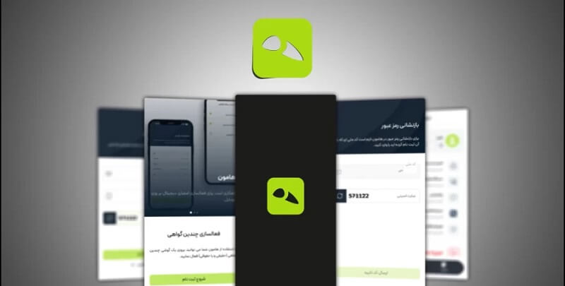 Hamoon 4.0.0 دانلود هامون با لینک مستقیم امضای دیجیتال 1 Hamoon 4.0.0 دانلود هامون با لینک مستقیم امضای دیجیتال