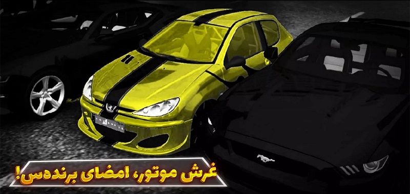 SafheClutch 0.37 دانلود بازی صفحه کلاچ با لینک مستقیم 1 SafheClutch 0.37 دانلود بازی صفحه کلاچ با لینک مستقیم