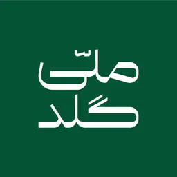 ملی گلد