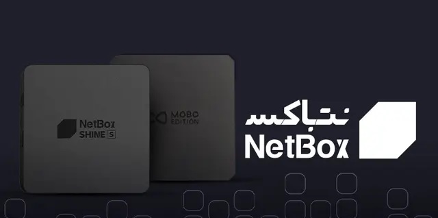 Netbox 3.3.6 دانلود نت باکس با لینک مستقیم اندروید