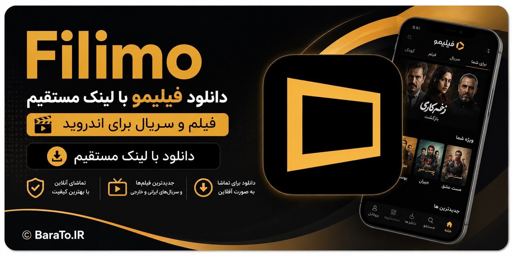 Filimo 4.49 دانلود فیلیمو با لینک مستقیم فیلم و سریال برای اندروید