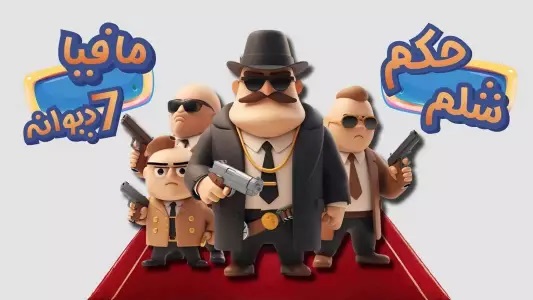 GameBox 1.34.27 دانلود بازی گیم باکس با لینک مستقیم 1 GameBox 1.34.17 دانلود بازی گیم باکس با لینک مستقیم