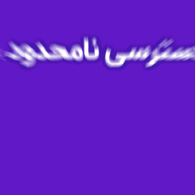 rakhtkan