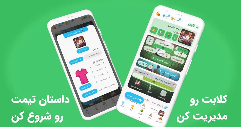 Cloopy دانلود بازی کلوپی با لینک مستقیم مدیریت آنلاین فوتبالی