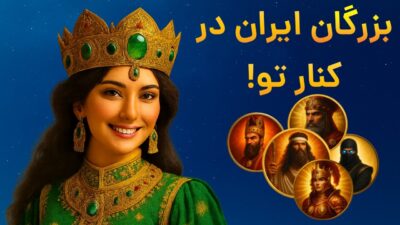 Be Emperor 5.13 دانلود بازی امپراتور شو با لینک مستقیم هخامنشیان Screenshot: Be Emperor 5.13 دانلود بازی امپراتور شو با لینک مستقیم هخامنشیان