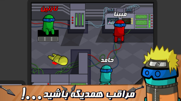 Nofozi 0.57 دانلود بازی نفوذی با لینک مستقیم Screenshot: Nofozi 0.57 دانلود بازی نفوذی با لینک مستقیم