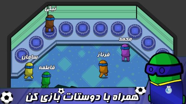 Nofozi 0.57 دانلود بازی نفوذی با لینک مستقیم Screenshot: Nofozi 0.57 دانلود بازی نفوذی با لینک مستقیم