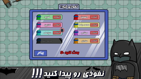 Nofozi 0.57 دانلود بازی نفوذی با لینک مستقیم Screenshot: Nofozi 0.57 دانلود بازی نفوذی با لینک مستقیم