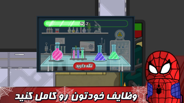 Nofozi 0.57 دانلود بازی نفوذی با لینک مستقیم Screenshot: Nofozi 0.57 دانلود بازی نفوذی با لینک مستقیم