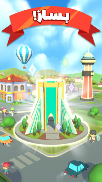 Paropoly 1.3.0.44 دانلود بازی پاروپولی با لینک مستقیم Screenshot: Paropoly 1.3.0.44 دانلود بازی پاروپولی با لینک مستقیم