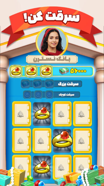Paropoly 1.3.0.44 دانلود بازی پاروپولی با لینک مستقیم Screenshot: Paropoly 1.3.0.44 دانلود بازی پاروپولی با لینک مستقیم