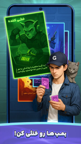 Exploding Kittens 1.8.1 دانلود بازی گربه های انفجاری با لینک مستقیم Screenshot: Exploding Kittens 1.8.1 دانلود بازی گربه های انفجاری با لینک مستقیم
