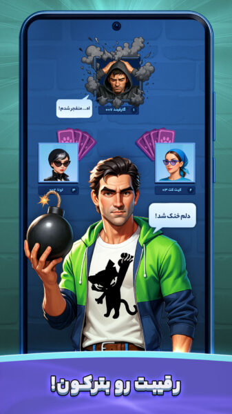 Exploding Kittens 1.8.1 دانلود بازی گربه های انفجاری با لینک مستقیم Screenshot: Exploding Kittens 1.8.1 دانلود بازی گربه های انفجاری با لینک مستقیم