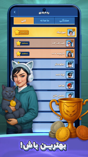 Exploding Kittens 1.8.1 دانلود بازی گربه های انفجاری با لینک مستقیم Screenshot: Exploding Kittens 1.8.1 دانلود بازی گربه های انفجاری با لینک مستقیم
