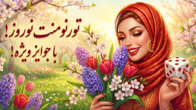 Menchino 1.10.1 دانلود منچینو با لینک مستقیم بازی منچ با چت صوتی Screenshot: Menchino 1.10.1 دانلود منچینو با لینک مستقیم بازی منچ با چت صوتی