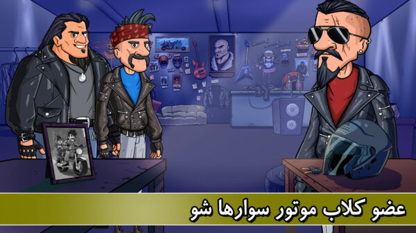 Motori3 112 دانلود بازی موتوری ۳ با لینک مستقیم Screenshot: Motori3 112 دانلود بازی موتوری ۳ با لینک مستقیم