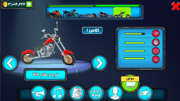 Motori3 112 دانلود بازی موتوری ۳ با لینک مستقیم Screenshot: Motori3 112 دانلود بازی موتوری ۳ با لینک مستقیم
