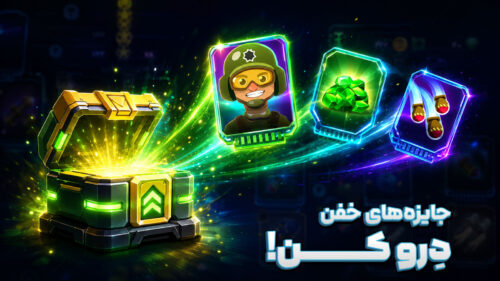 Meta Tank 1.4.4 دانلود متا تانک با لینک مستقیم نبرد تاکتیکی و هیجانانگیز Screenshot: Meta Tank 1.4.4 دانلود متا تانک با لینک مستقیم نبرد تاکتیکی و هیجانانگیز
