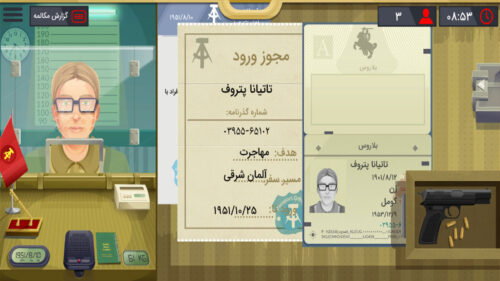 Marzban 2.0.29 دانلود بازی مرزبان با لینک مستقیم Screenshot: Marzban 2.0.29 دانلود بازی مرزبان با لینک مستقیم