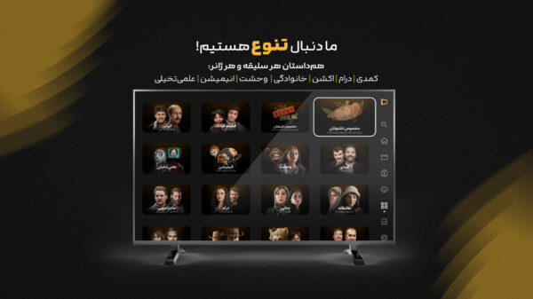 Filimo Android TV 4.51 دانلود فیلیمو برای اندروید تی وی با لینک مستقیم Screenshot: Filimo Android TV 4.51 دانلود فیلیمو برای اندروید تی وی با لینک مستقیم