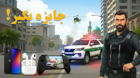 Marshall 1.5.5 دانلود بازی کلانتر گشت در منطقه با لینک مستقیم Screenshot: Marshall 1.5.5 دانلود بازی کلانتر گشت در منطقه با لینک مستقیم